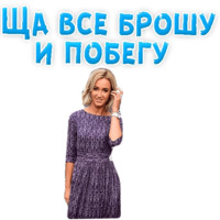 Ольга Бузова