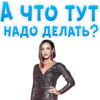 Ольга Бузова