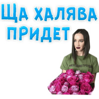 Ольга Бузова