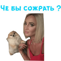 Ольга Бузова