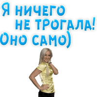 Ольга Бузова