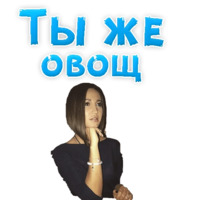 Ольга Бузова