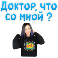 Ольга Бузова