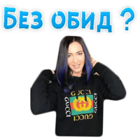 Ольга Бузова