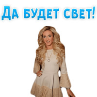 Ольга Бузова