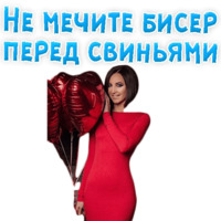 Ольга Бузова