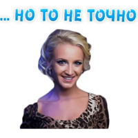 Ольга Бузова