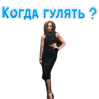 Ольга Бузова