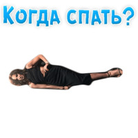 Ольга Бузова