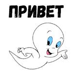 Каспер :: @animesticks