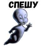 Каспер :: @animesticks