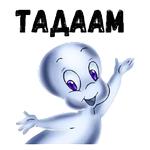 Каспер :: @animesticks