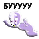 Каспер :: @animesticks