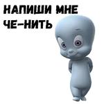 Каспер :: @animesticks