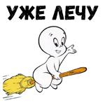 Каспер :: @animesticks