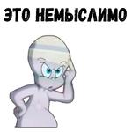 Каспер :: @animesticks