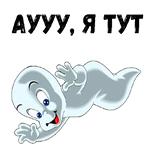 Каспер :: @animesticks