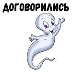 Каспер :: @animesticks