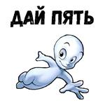 Каспер :: @animesticks