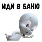 Каспер :: @animesticks