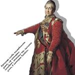 Екатерина Веикая