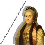 Екатерина Веикая