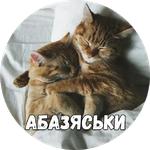 Байной?