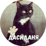 Байной?