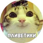 Байной?