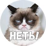 Байной?
