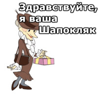 Чебурашка