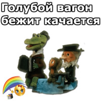 Чебурашка
