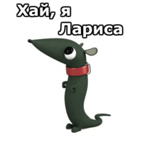 Чебурашка