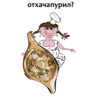 Шеф-повар Маруся