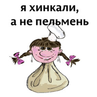 Шеф-повар Маруся
