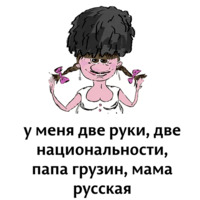 Шеф-повар Маруся