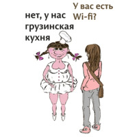 Шеф-повар Маруся