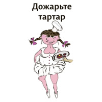 Шеф-повар Маруся