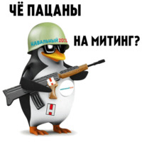 Чё пацаны?