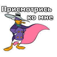 Чёрный плащ