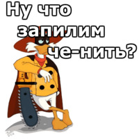 Чёрный плащ