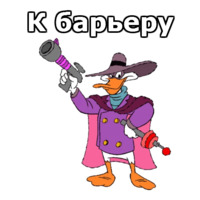 Чёрный плащ