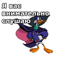 Чёрный плащ
