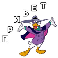 Чёрный плащ