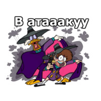 Чёрный плащ