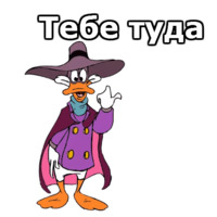 Чёрный плащ