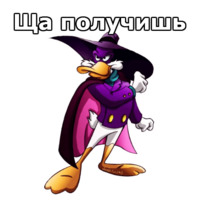 Чёрный плащ