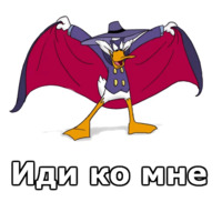 Чёрный плащ