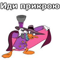 Чёрный плащ