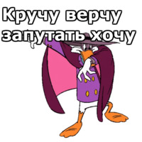 Чёрный плащ